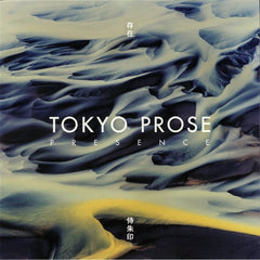 Tokyo Prose Presence Samurai Red Seal 2x12", Album, RP, Cre Mint (M) Mint (M)