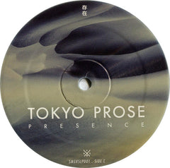Tokyo Prose Presence Samurai Red Seal 2x12", Album, RP, Cre Mint (M) Mint (M)