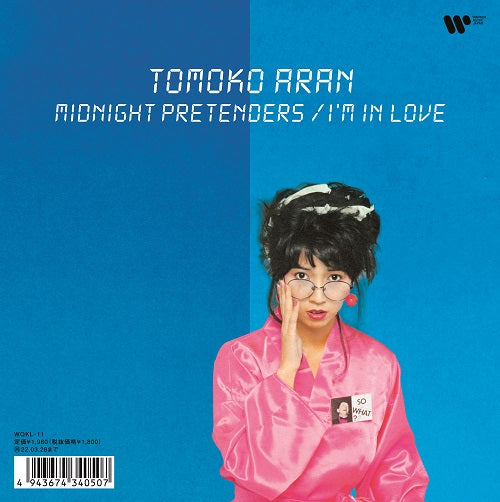 Tomoko Aran - Midnight Pretenders / I'M In Love |