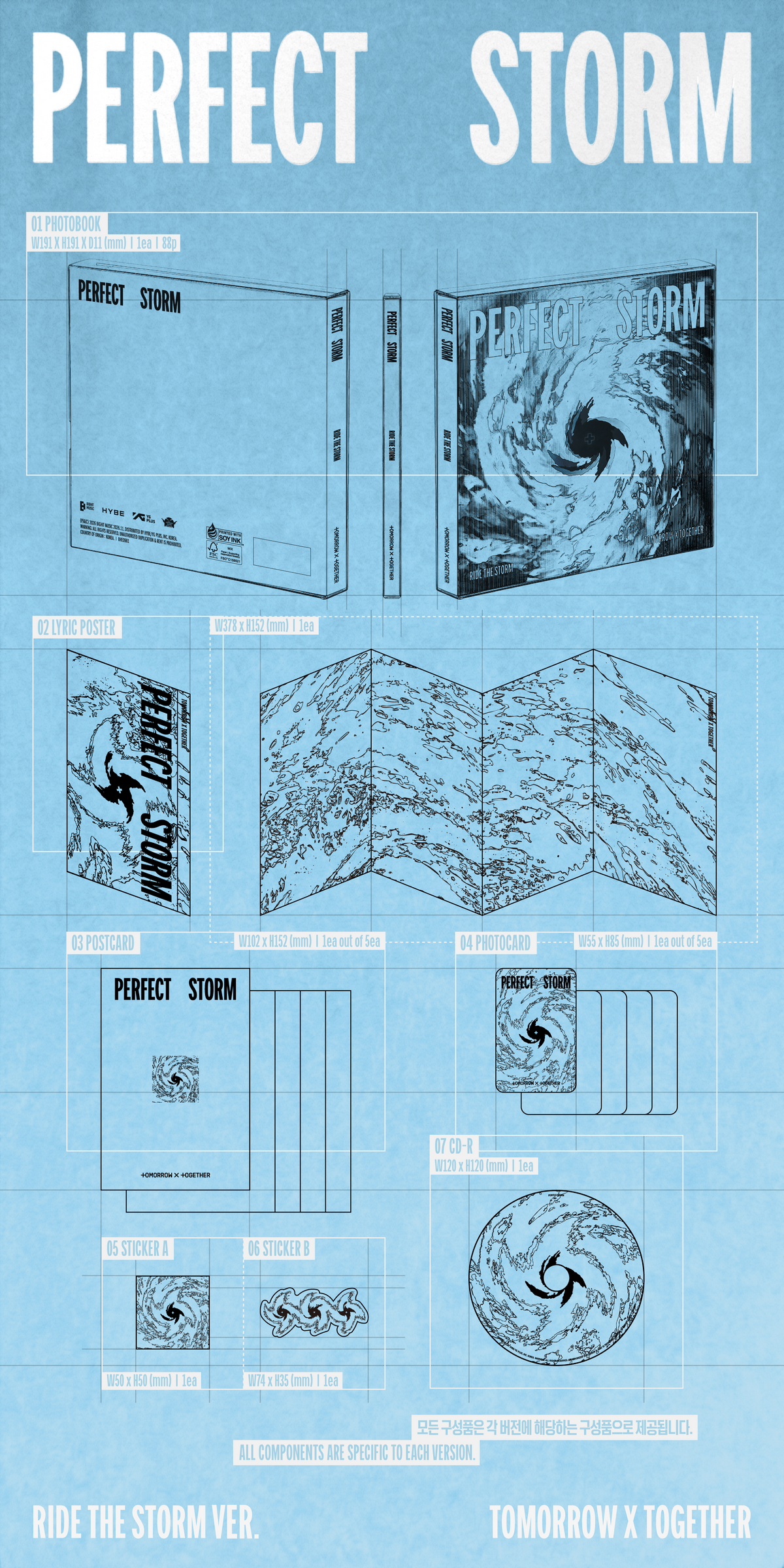 TOMORROW X TOGETHER - PERFECT STORM (RIDE THE STORM Ver.) [CD] |