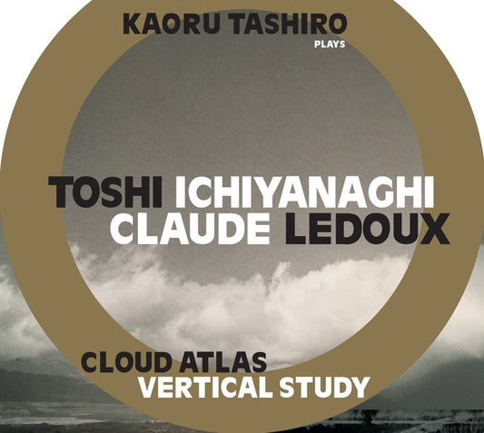 Cloud Atlas/Vertical Study |