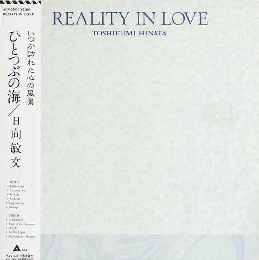 Reality In Love |