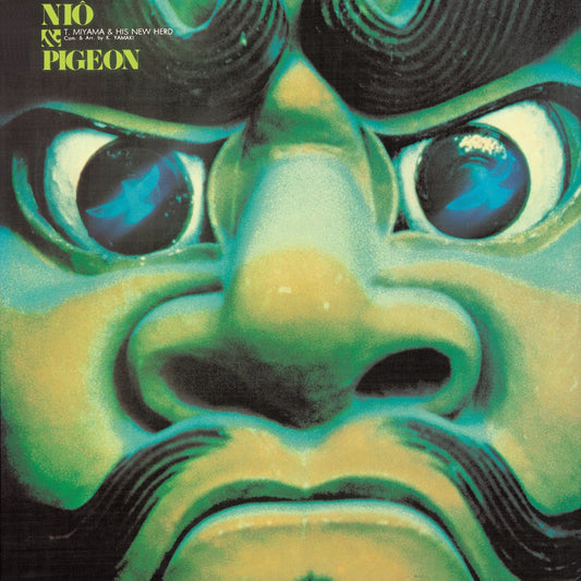 Niou To Hato (Clear Green Color Vinyl) |