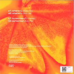 Where R U / Sunscreen (VINYL 12") | Mint (M) Mint (M) - TRANCE *NEW*