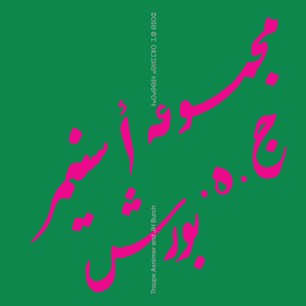 Troupe Asnimer & Jh Burch [Lp] |