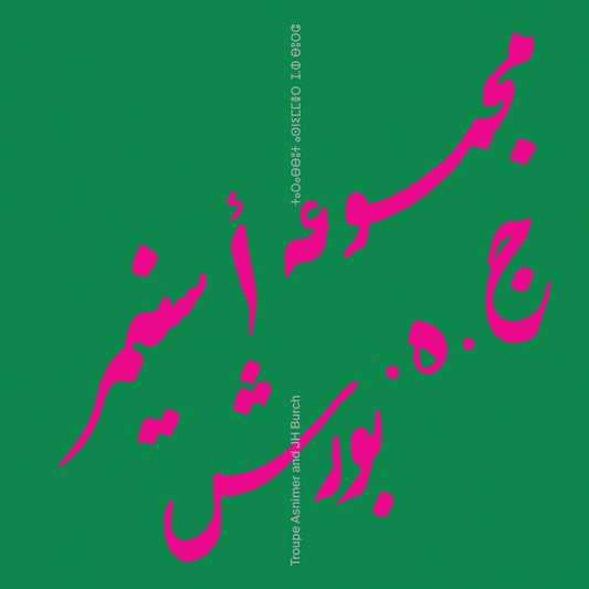 Troupe Asnimer & Jh Burch [Lp] |