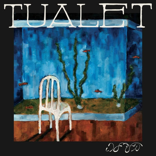 TUALET - Balaila |
