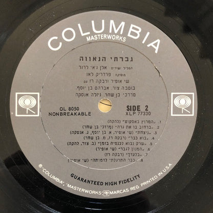 My Fair Lady | Near Mint (NM) Very Good Plus (VG+)