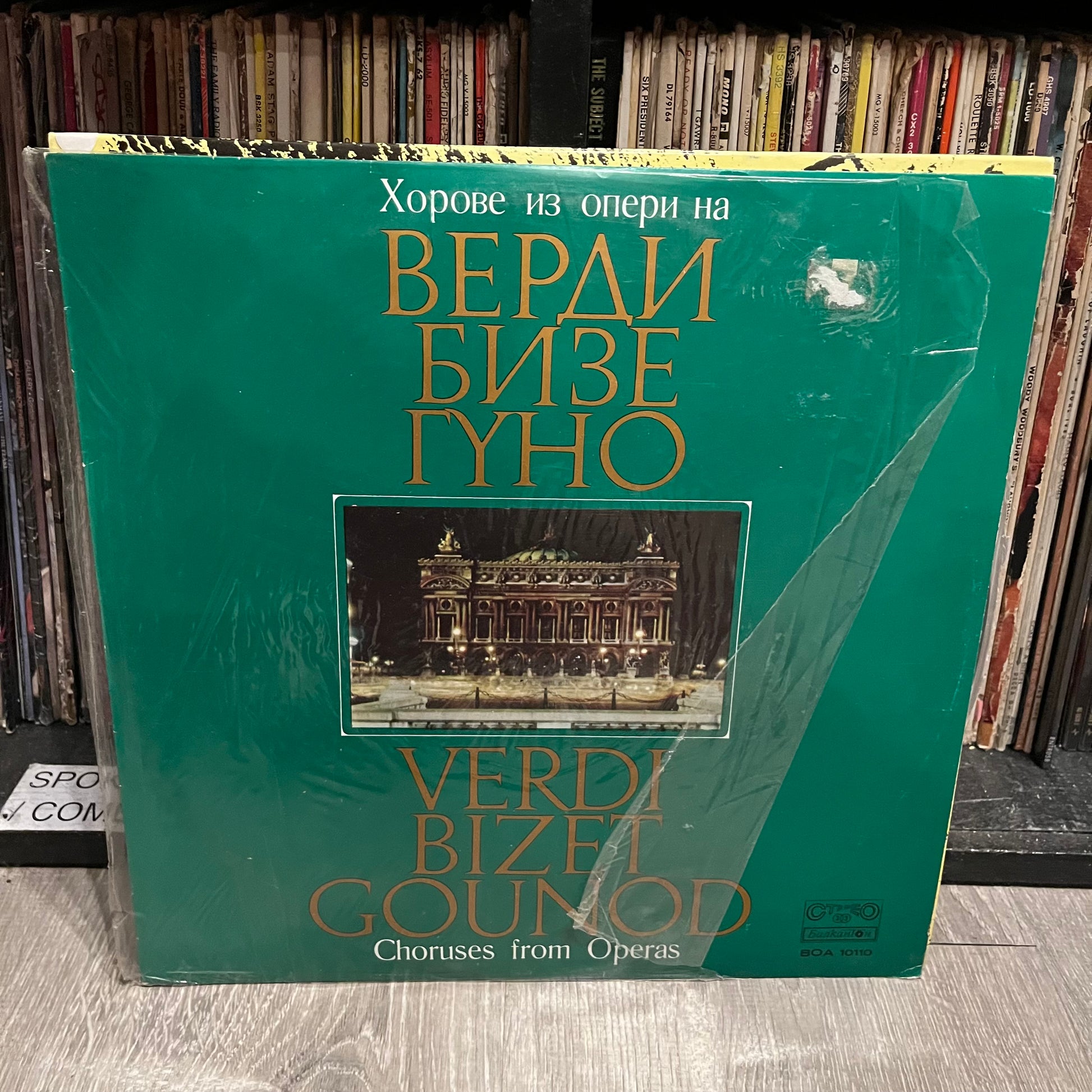 10 CLASSICAL RECORDS / VINYL (EX COND - LIST IN DESCRIPTION) | Excellent (EX) Excellent (EX) - USED