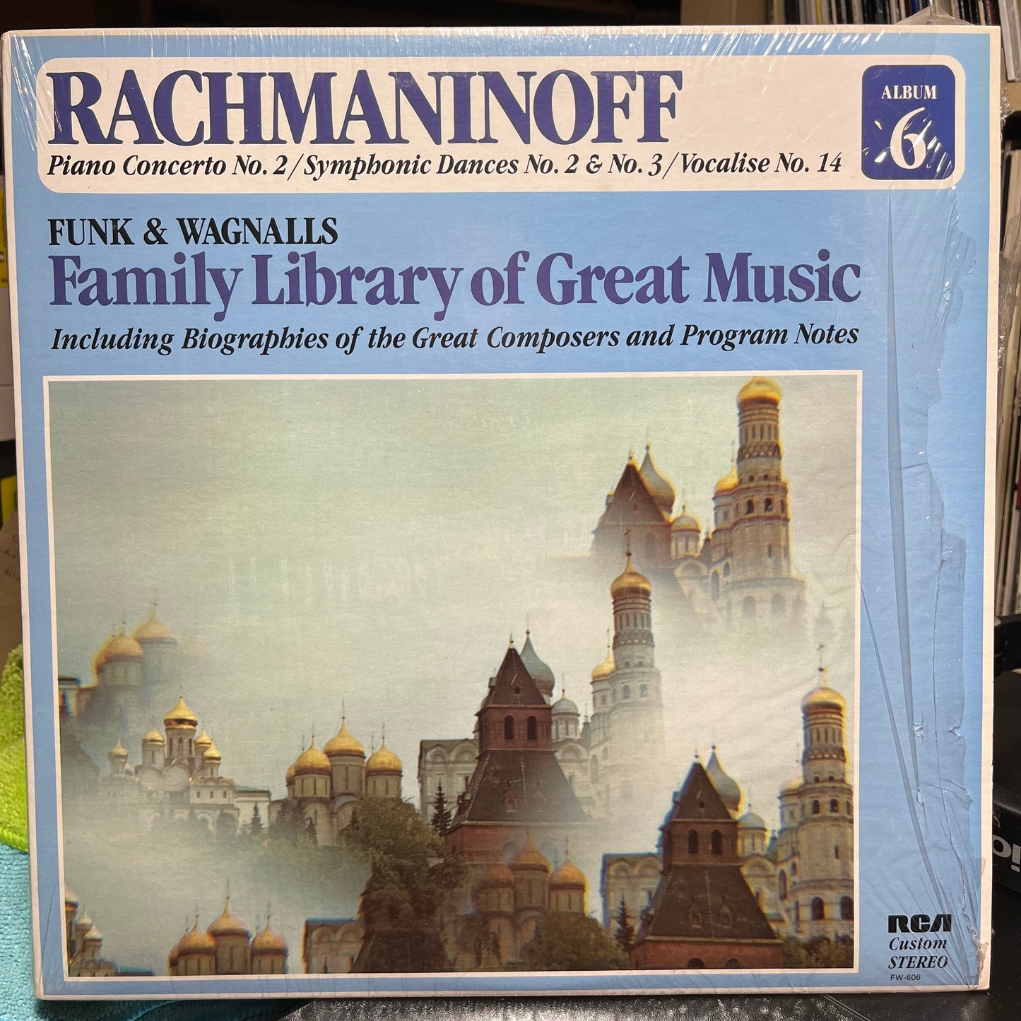 18 CLASSICAL VINYL RECORD LPS (EX+ TO NM) | Excellent+ (EX+) Excellent+ (EX+) - USED