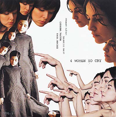 4 Women No Cry | Mint (M) Mint (M) - EXPERIMENTAL *NEW*