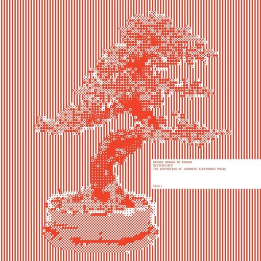 Denshi Ongaku No Bigaku (The Aesthetics of Japanese Electronic Music Vol 1) |