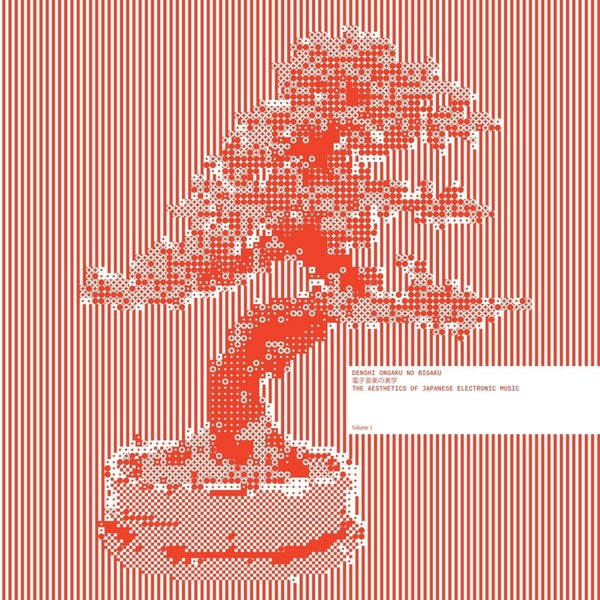 Va - Denshi Ongaku No Bigaku (The Aesthetics of Japanese Electronic Music Vol 1) |