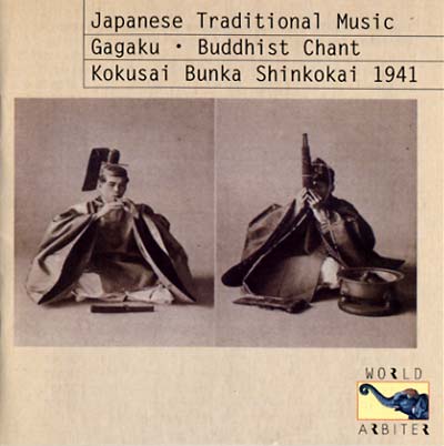Japanese Traditional Music: Gagaku, Buddhist Chant... |