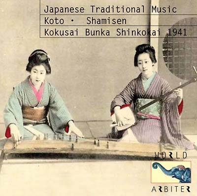 Japanese Traditional Music: Koto - Shamisen |