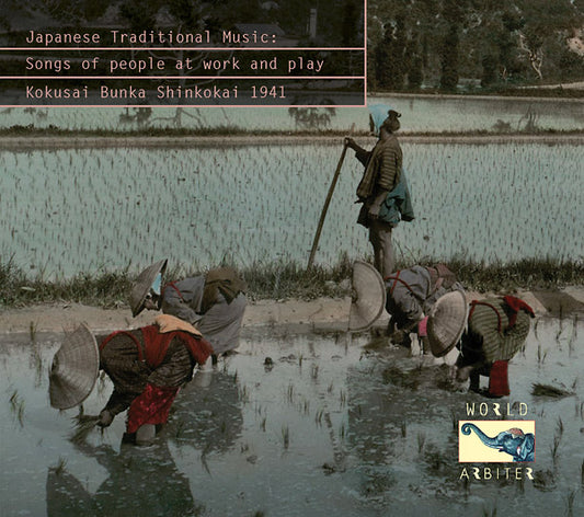 Japanese Traditional Music: Songs of People at Work and Play - Kokusai Bunka Shinkokai 1941 |