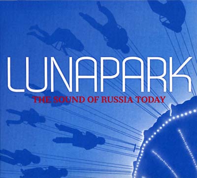 Lunapark - The Sound of Russia Today |