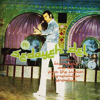 Sedayeh Del: Funk, Psychedelia and Pop from the Iranian Pre-Revolution Generation |
