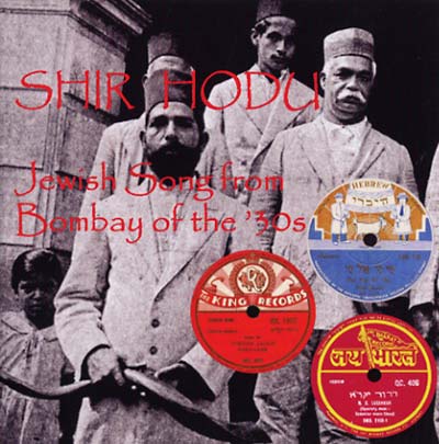 Shir Hodu: Jewish Song From Bombay Of The '30s |