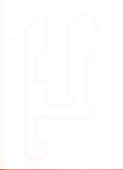 µ20 - 20 Years Of Planet Mu | Mint (M) Mint (M)