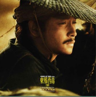 Various Artists - Ashes Of Time [Import] |