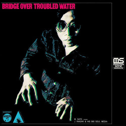 Various Artists - Bridge Tomorrow |