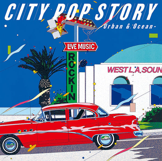 Various Artists - City Pop Story: Urban And Ocean |