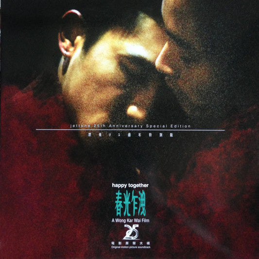 Happy Together (Jetone 30Th Anniversary Edition) |