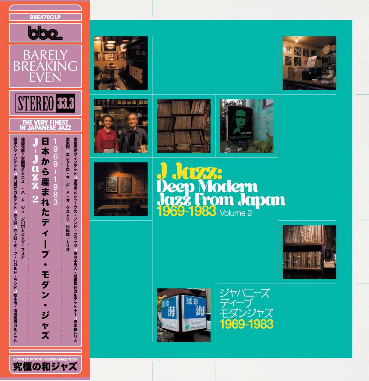 Various Artists - J Jazz Volume 2 – Deep Modern Jazz From Japan 1969 – 1983 |