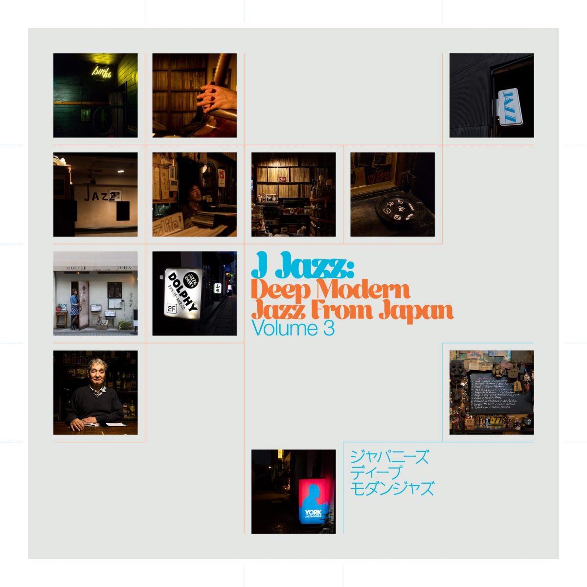 Various Artists - J Jazz Volume 3: Deep Modern Jazz From Japan |