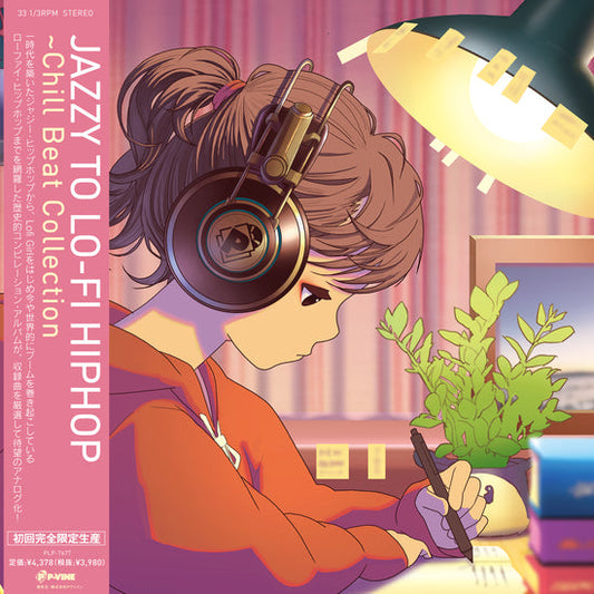 Various Artists - Jazzy To Lo-Fi Hiphop: Chill Beat Collection |