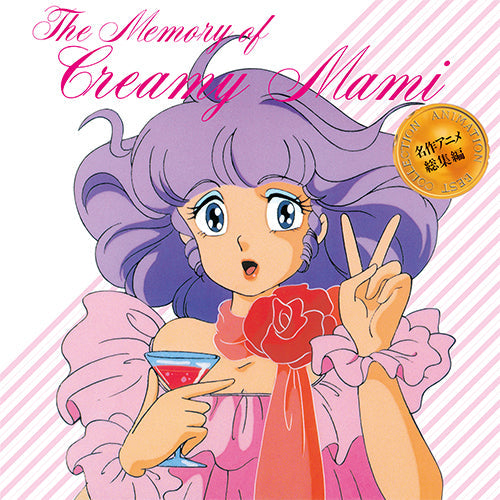 Various Artists - Memory Of Creamy Mami |
