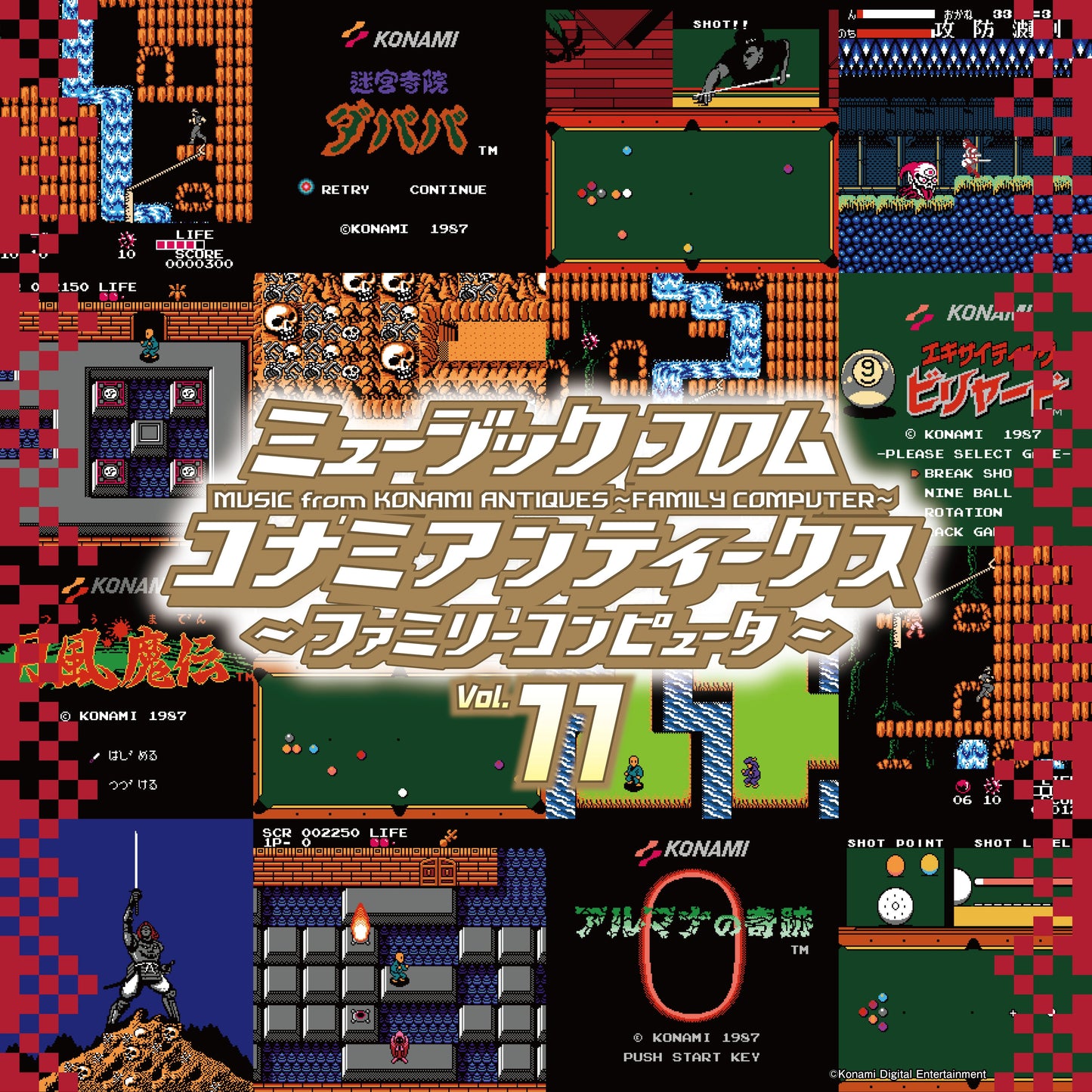 Various Artists - Music From Konami Antiques: Family Computer Vol. 11 |