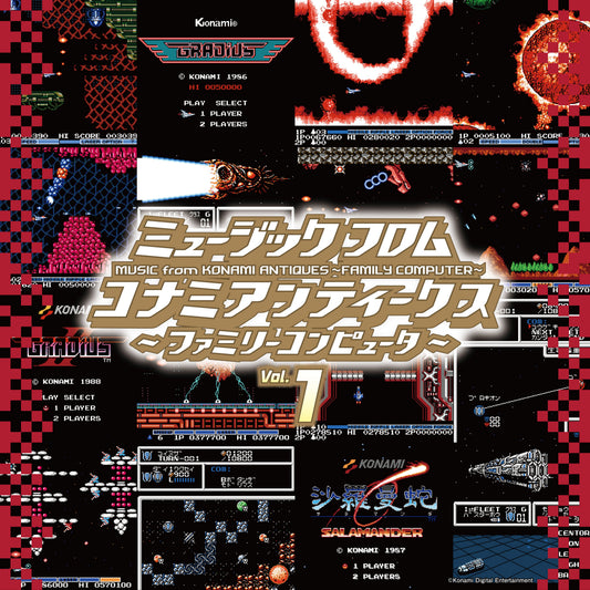 Various Artists - Music From Konami Antiques: Family Computer Vol. 1 |