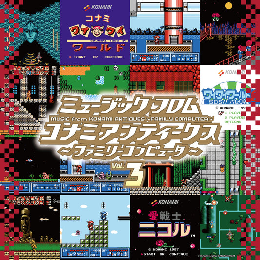 Various Artists - Music From Konami Antiques: Family Computer Vol. 3 |