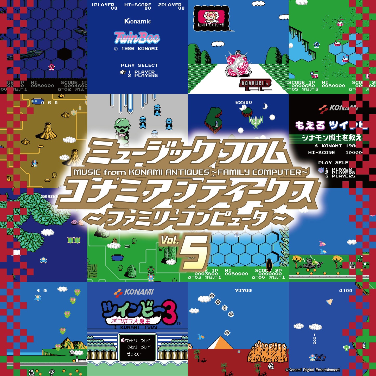 Various Artists - Music From Konami Antiques: Family Computer Vol. 5 |