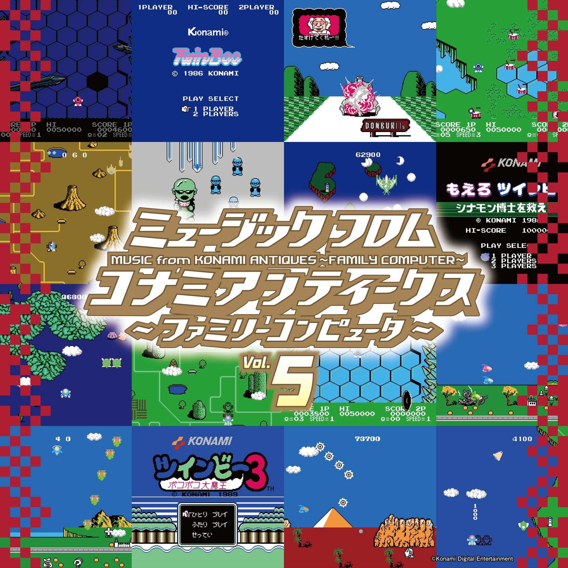 Various Artists - Music From Konami Antiques: Family Computer Vol. 5 |