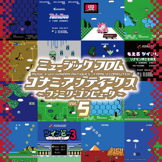 Various Artists - Music From Konami Antiques: Family Computer Vol. 5 |