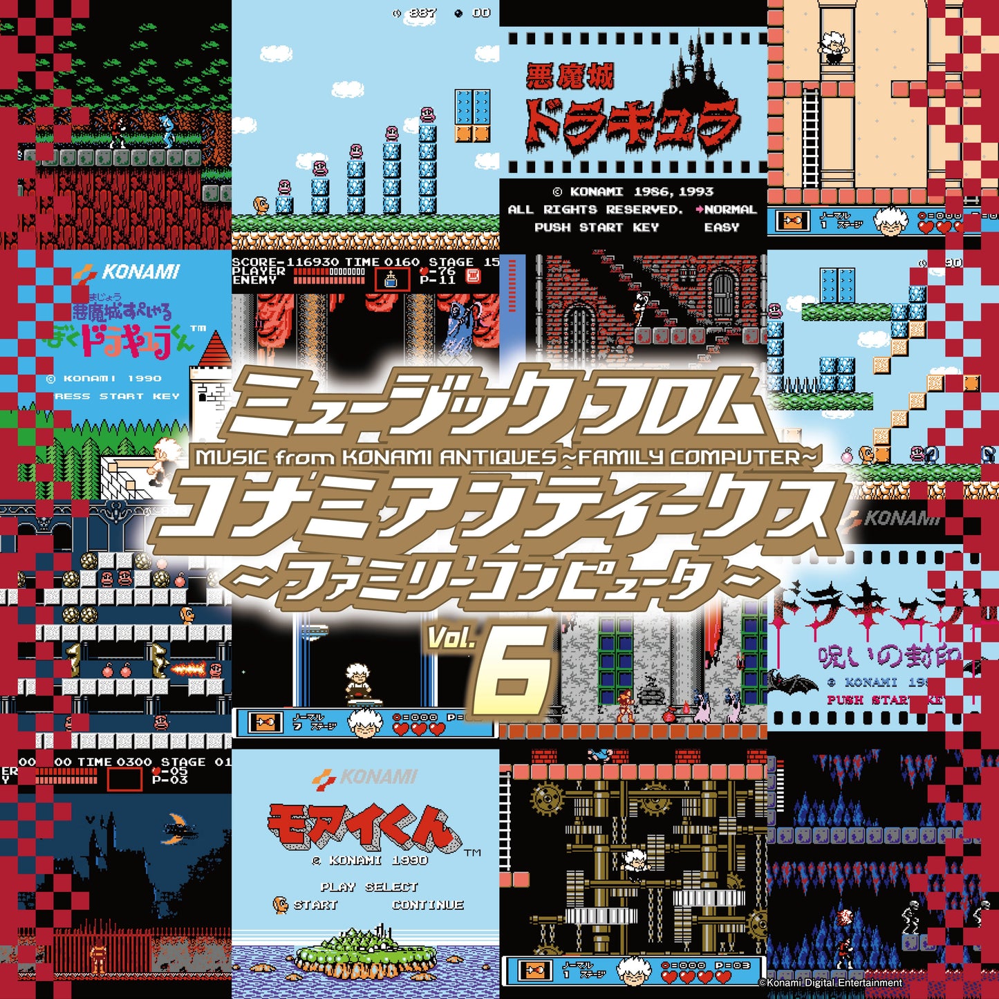 Various Artists - Music From Konami Antiques: Family Computer Vol. 6 |