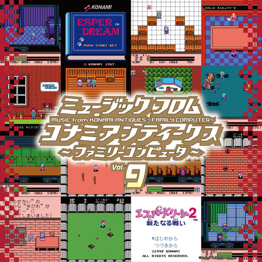 Various Artists - Music From Konami Antiques: Family Computer Vol. 9 |