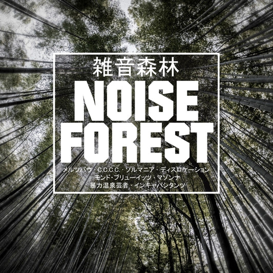 Noise Forest (Green Vinyl) |