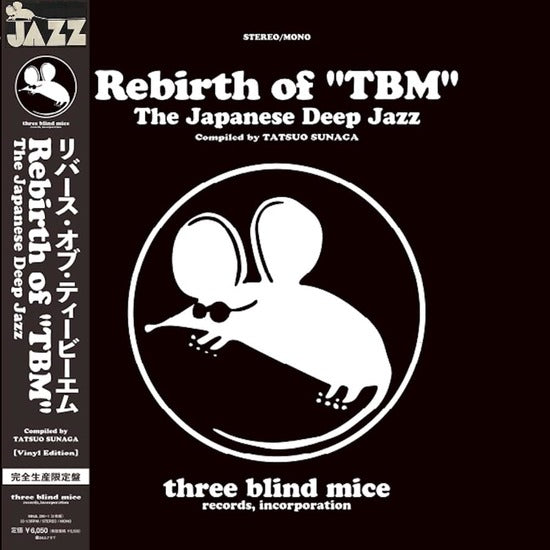 Various Artists - Rebirth Of "Tbm" The Japanese Deep Jazz Compiled By Tatsuo Sunaga |