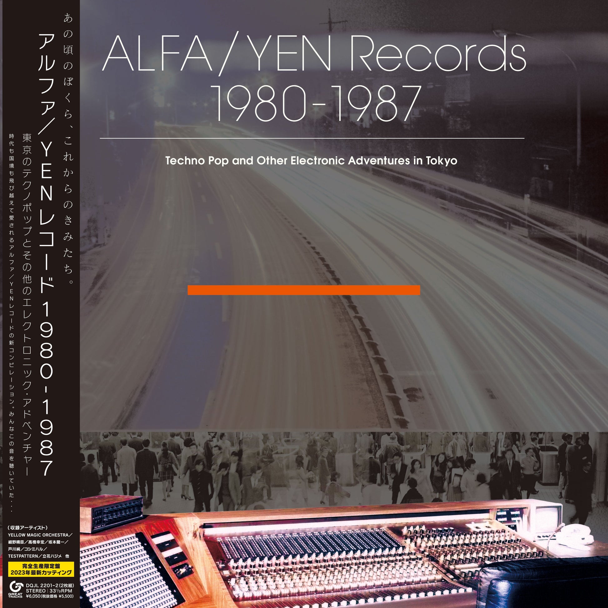 Various Artists - Techno Pop And Other Electronic Adventures In Tokyo |