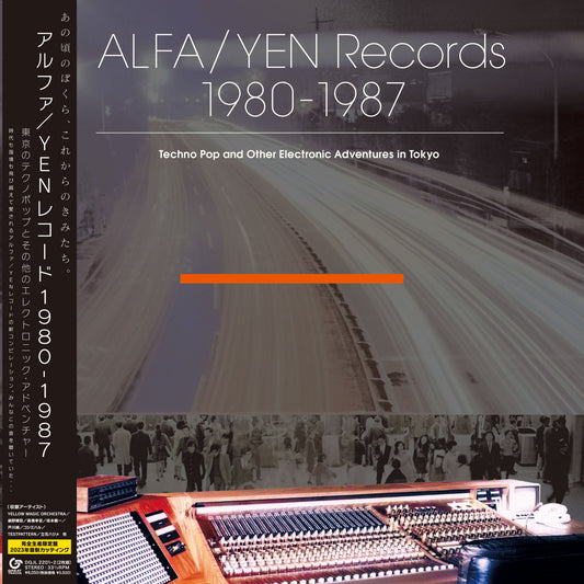 Various Artists - Techno Pop And Other Electronic Adventures In Tokyo |