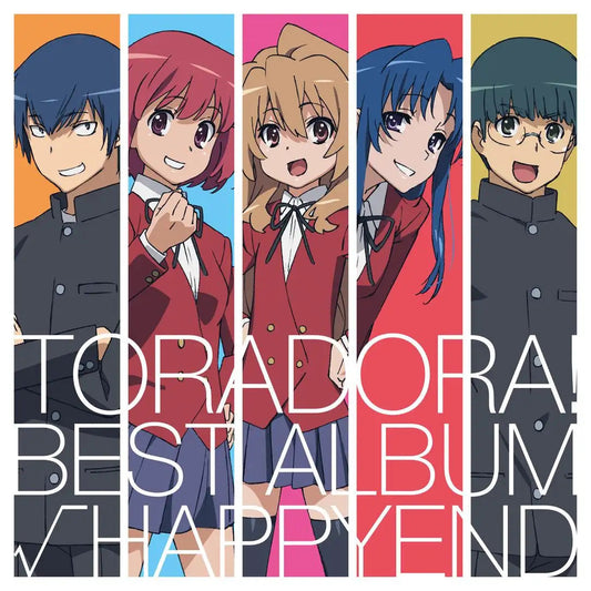 Various Artists - Toradora! Best Album Happyend |