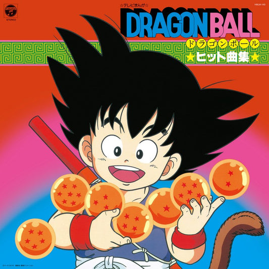 Various Artists - Tv Manga "Dragon Ball" Hit Song Collection |