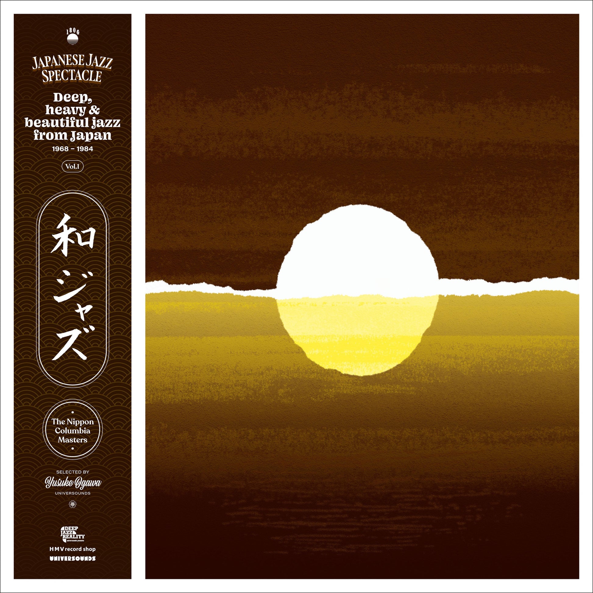 Various Artists - Wajazz: Japanese Jazz Spectacle Vol. I - Deep, Heavy And Beautiful Jazz From Japan 1968-1984 - The Nippon Columbia Masters - Selected By Yusuke Ogawa (Universounds) |