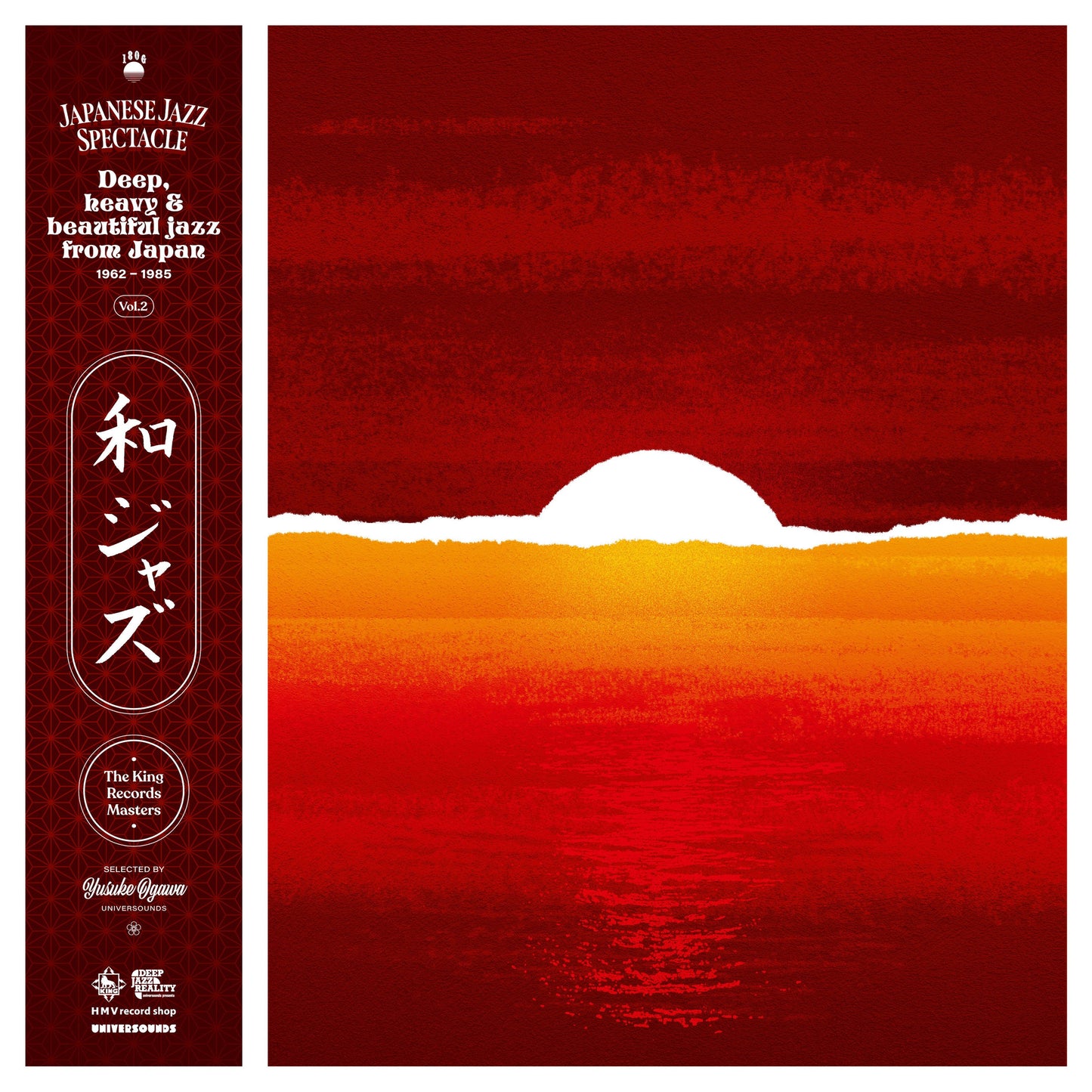 Various Artists - Wajazz: Japanese Jazz Spectacle Vol.Ii - Deep, Heavy And Beautiful Jazz From Japan 1962-1985 - The King Records Masters - Selected By Yusuke Ogawa (Universounds) (Lita Exclusive) |