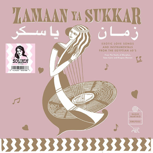 Various Artists - Zamaan Ya Sukkar (Exotic Love Songs And Instrumentals From The Egyptian 60’S) |