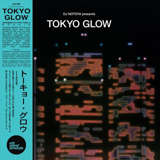 Tokyo Glow (VINYL) | Mint (M) Mint (M) - FUNK *NEW*